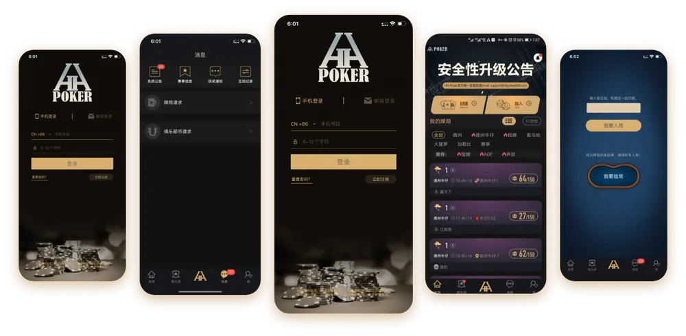 HHpoker微信号